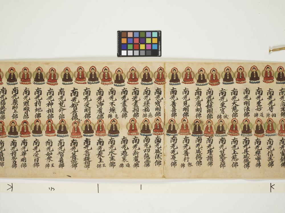 图片[13]-painting(handscroll); sutra(manuscript); calligraphy; 繪畫(Chinese); 佛經(Chinese); 書法(Chinese) BM-1919-0101-0.74-China Archive